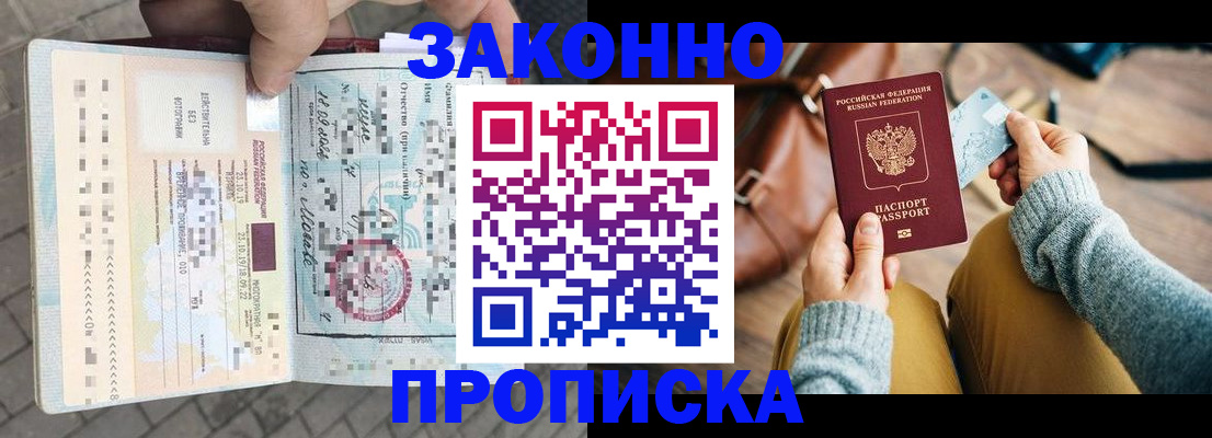 регистрация для школы в Называевске